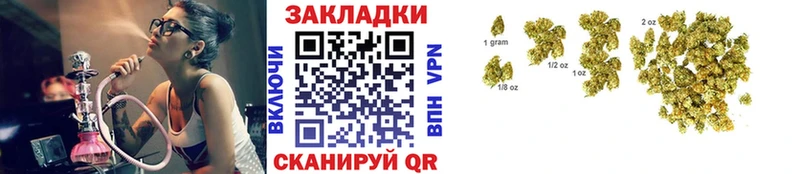 Купить наркоту Всеволожск Cocaine  Меф  ГАШ  МЕТАДОН  Канабис  Alpha PVP  Амфетамин 