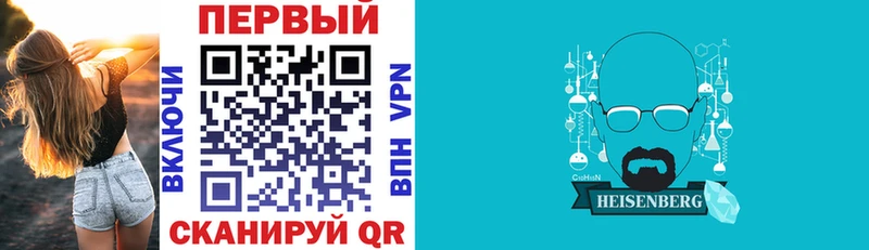 Амфетамин Premium Всеволожск