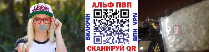 A-PVP СК  OMG рабочий сайт  Всеволожск  продажа наркотиков 