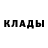 Метамфетамин кристалл Codename 47