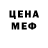 Метамфетамин кристалл Clan Klimov