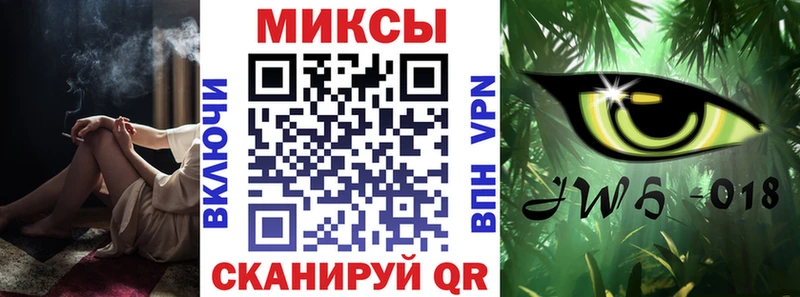 Бутират бутандиол  где купить наркоту  Всеволожск 