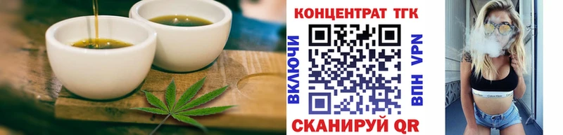 kraken зеркало  Всеволожск  Cannafood конопля 