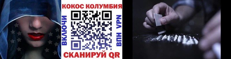 Cocaine FishScale  купить наркотик  Всеволожск 