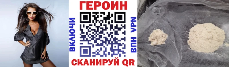купить сайты Всеволожск Героин белый