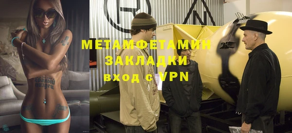 гашик Верея