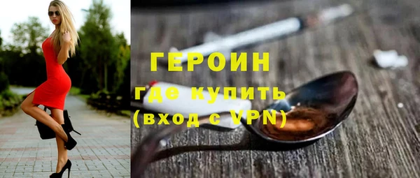 гидра Верхний Тагил