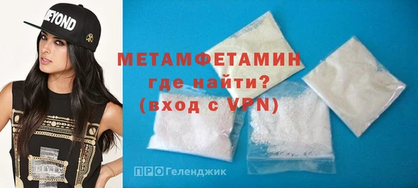 гашик Верея