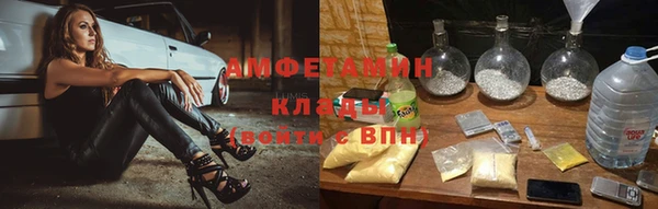 меф Верхнеуральск