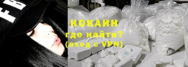 наркотики Бронницы