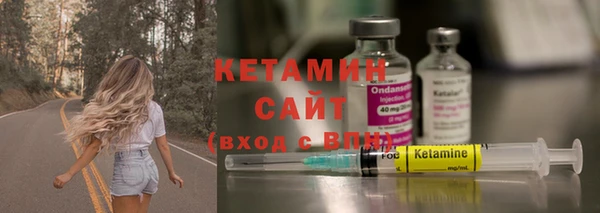 гидра Верхний Тагил