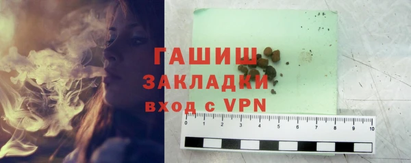 гидра Верхний Тагил