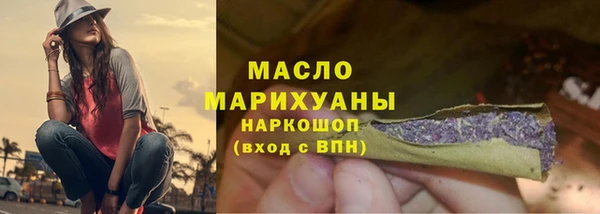 меф Верхнеуральск