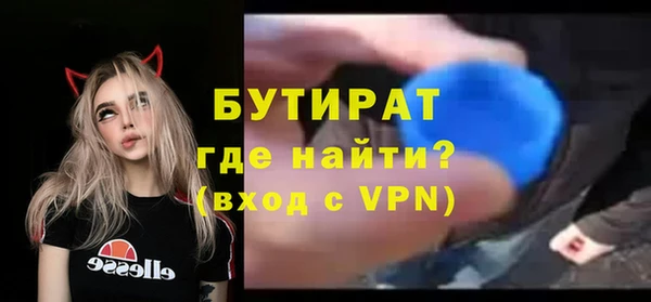 гидра Верхний Тагил
