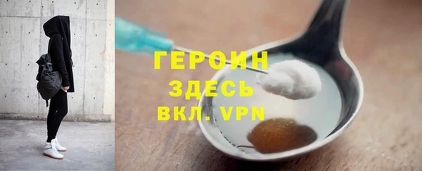 бутират Бородино