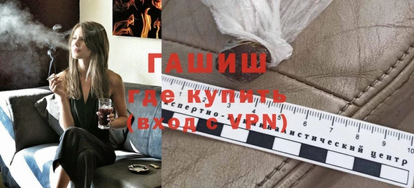 гашик Верея