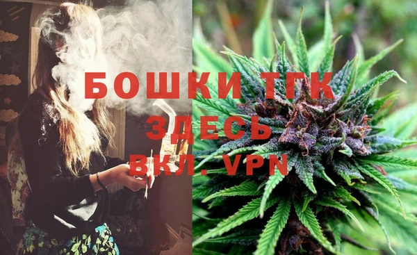 мефедрон мука Володарск