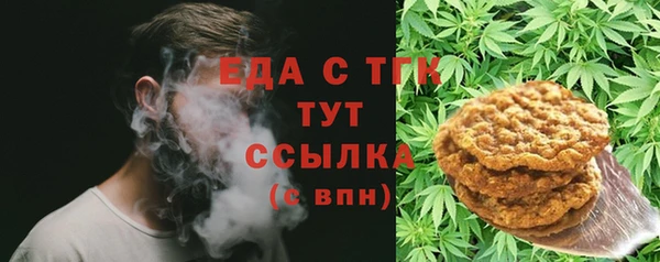 меф Верхнеуральск