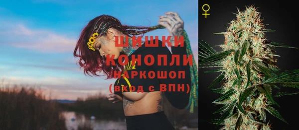 амфетамин Покровск