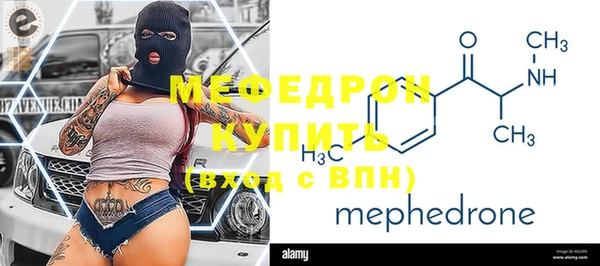 амфетамин Покровск
