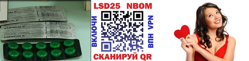 LSD-25 экстази ecstasy  omg ССЫЛКА  Всеволожск 
