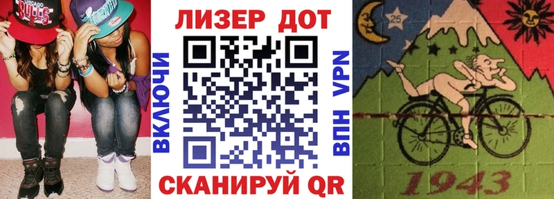 хочу   shop состав  Марки 25I-NBOMe 1,5мг  Всеволожск  kraken tor 