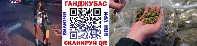 Канабис Bruce Banner Всеволожск